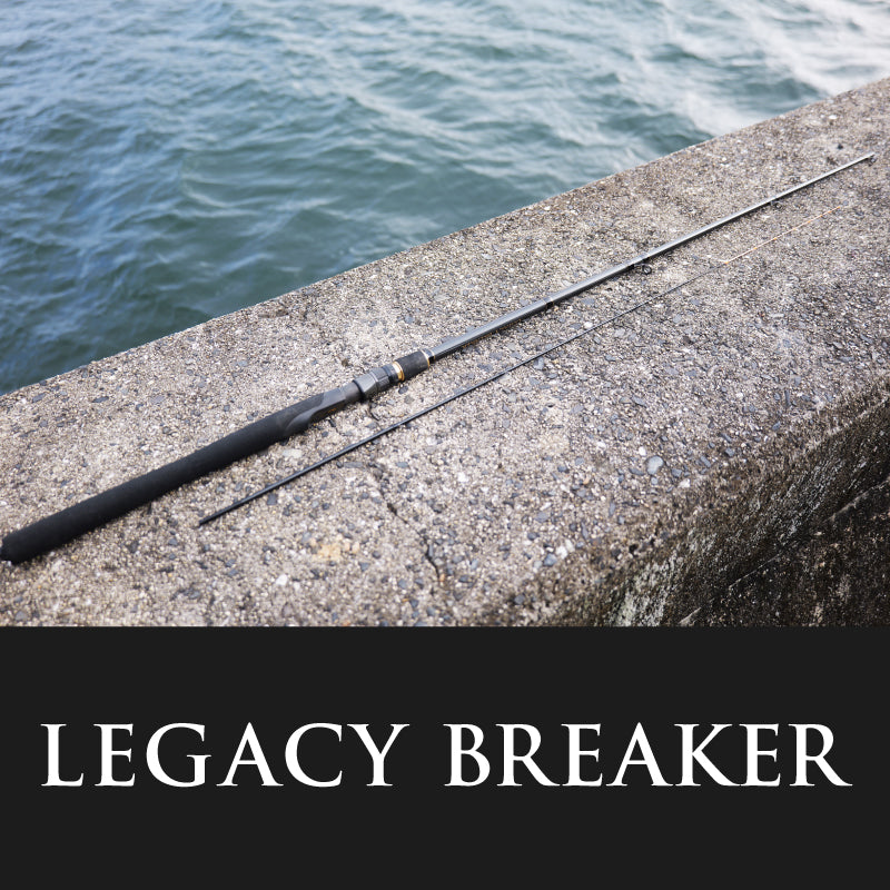 LEGACY BREAKER（レガシィブレイカー） バラシスタロッド